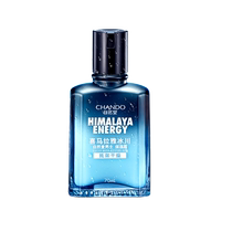 Chando mens special glacier moisturizing toner hydrating soothing moisturizing lotion official flagship store official