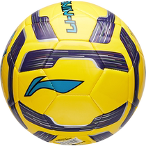 Li Ning Football Childrens No. 4 No. 5 Ball No. 4 Primary School Student No. 3 Kindergarten Special Wear-Resistant Adult Training Competition