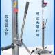 Jifeng Brand Pneumatic Electric Hammer Support Rod for Drilling, Impact Drill Chain Lift Bracket, Telescopic Ceiling Mount