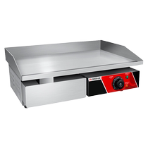 Chigo 173 hand cake machine electric griddle teppanyaki teppanyaki commercial equipment gas grilled cold noodle machine stall setting