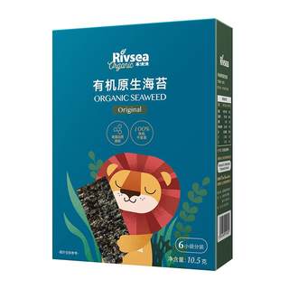 禾泱泱有机原生海苔宝宝紫菜零食无添加食用盐白砂糖烘焙非油炸