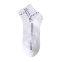 White socks men's mid-calf spring and summer thin men's socks sports cotton socks deodorant sweat-absorbent socks ins trend