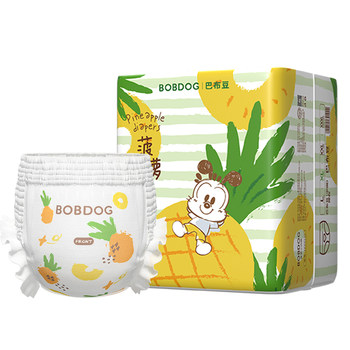 Babudou naughty pineapple diapers pull-up diapers ultra-thin breathable ຜ້າອ້ອມເດັກນ້ອຍແຫ້ງ