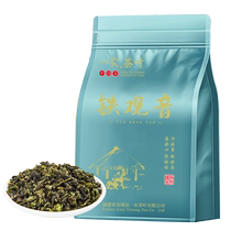 Ферма чая Anxi является уроженкой первого сорта зернового зерна Qingxiang Tieguanyin grain grain 250g bagged Fujian Uryontea