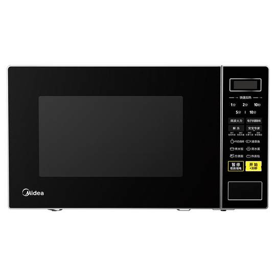 Midea Microwave Oven Home Smart Small Sterilization 213C