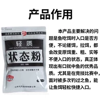 Порошок статуса Хуа 150 г