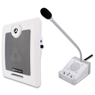 Wireless two-way voice intercom dr audio speaker