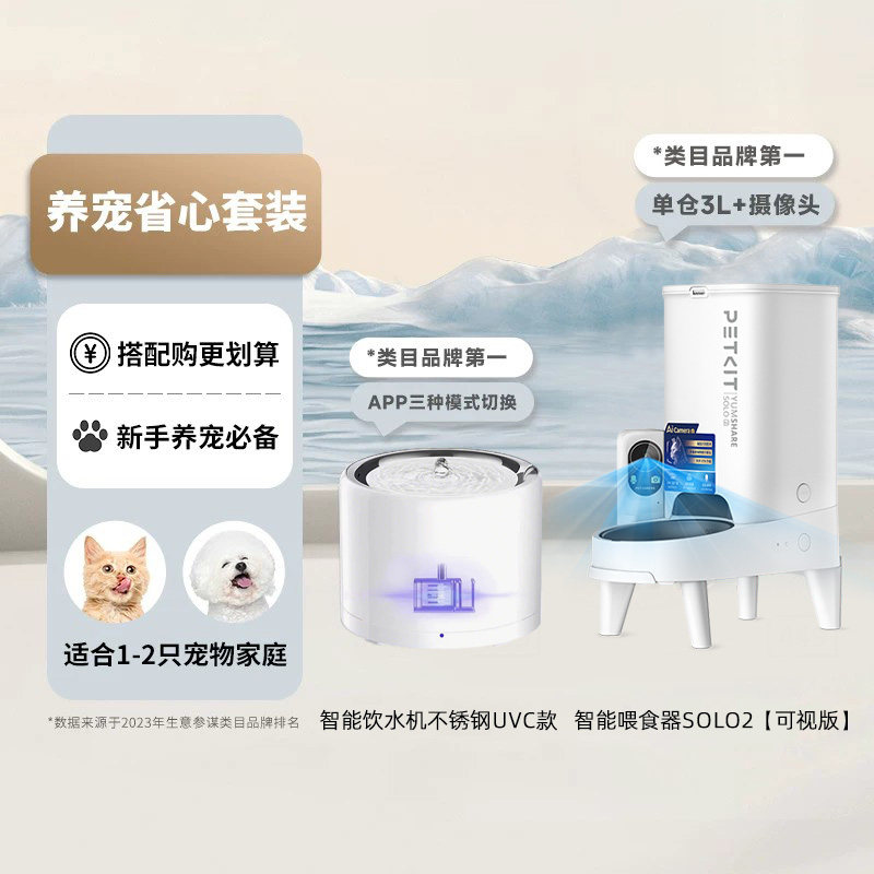 เครื่องจ่ายน้ำสำหรับแมวอัตโนมัติ Xiaopei น้ำพุอัจฉริยะสำหรับสัตว์เลี้ยง ปั๊มน้ำไร้สาย ทำจากสแตนเลส พร้อมอุปกรณ์ให้น้ำดื่มสำหรับสุนัขและแมว