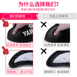 Yamaha New Qiaoge i125 Touring Eagle Race Eagle Xuying Fuxi AS125 Motorcycle Accessories Xunying Rear Backrest Pad