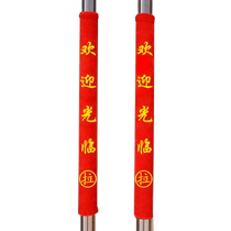 Thickened flannel anti-collision and anti-static handrails in stock with word planting door handle gloves unit door glass door handle protective cover