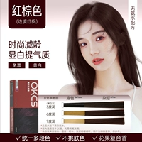 Коричневый крем для волос, 80г, 1 шт, 80г, 1 шт