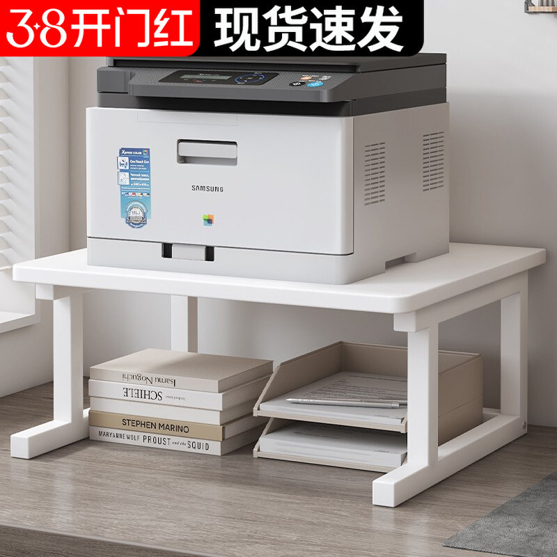 Printer Desk Stand