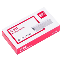 Deli No. 12 staples No. 10 staples staplers thick-layer staples stainless steel nails office stationery binding standard universal staples staples for office use for students