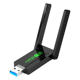 Driver-free wireless network card 5G dual-band gigabit