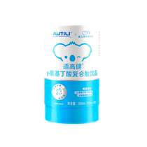 (Self-operated) Aotelix high-health γ-aminobutyric acid complex peptide drink childrens growth bone nutrition