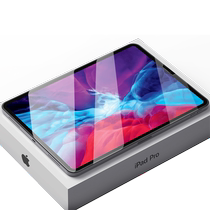 Suitable for ipad tempered film air5 4 3 apple 10 9 inch new 2022 21 20 tablet 12 9 11 10 2 high definition protection anti-fall screen