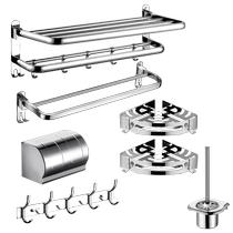 Towel rack 304 stainless steel punch-free bathroom towel rack storage rack bathroom hardware pendant 1763