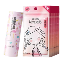 Japanese skirt anti-exposure stickers for clothing necklines chest-covering artifacts suspenders chest stickers for girls summer invisible fixed stickers