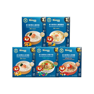 【百补】禾泱泱麦分龄婴幼儿面条 宝宝辅食粒粒面碎碎面