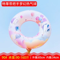 Чайный тепловой баллон 90#[90-160 Catties