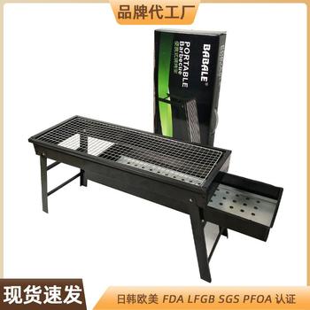 Cross-border zibo barbecue grill outdoor grill charcoal barbecue appliances barbecue stove thickened charcoal grill folding rack