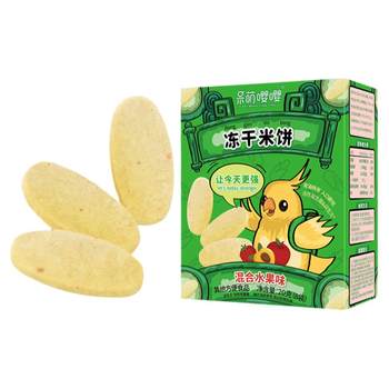 Dai meng ying ying freeze-dried rice cake probiotics