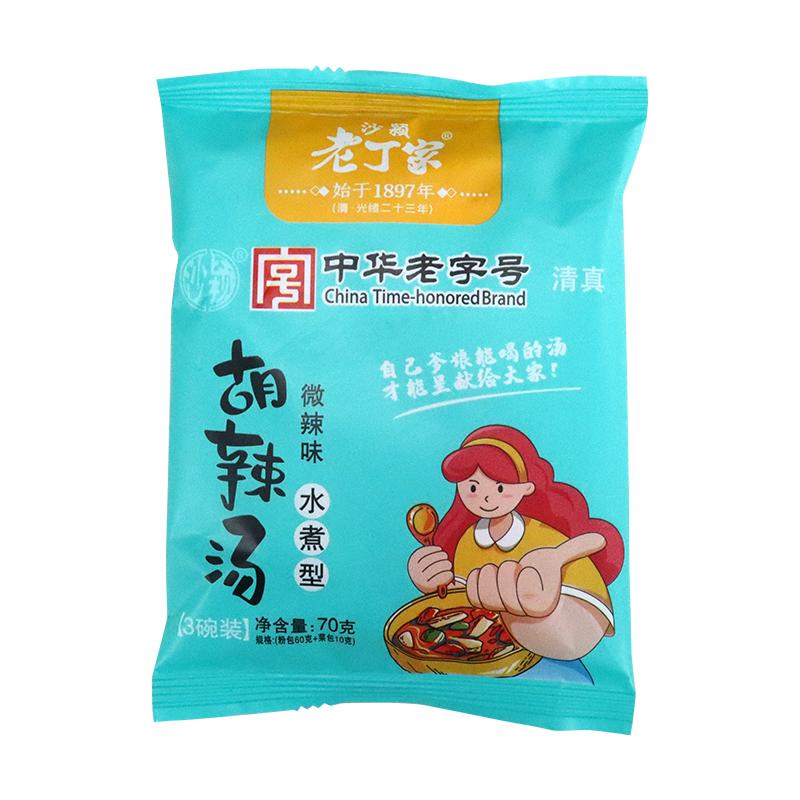 Xiaoyao Town Authentic Hu Spicy Soup | Over 7,000 times purchased