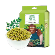 Gaia Farms Green Beans 1kg