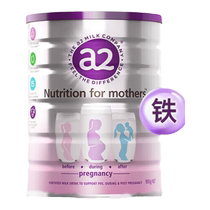 Nouvelle-Zélande a2 Femme enceinte Lait Poudre A2 Protéine Maternal précoce Lactation Adulte Lait Poudre 900g