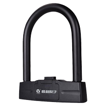 Illy atomic code lock U-shaped lock motorcycle lock battery electric car lock bicycle anti-theft lock anti-shear lock