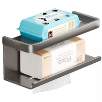 Kabei Gun Gray Bathroom Toilet Paper Box Wall-mounted Space Aluminum Toilet Paper Storage Rack No-Punch Toilet Tissue Holder