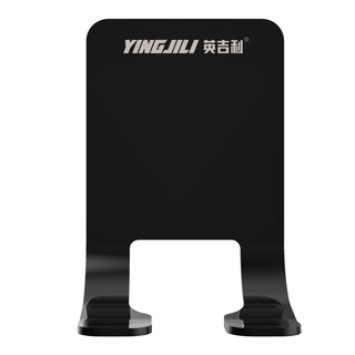 英吉利剃须刀架子挂 卫生间刮胡刀架子收纳支架置物架剃须刀挂钩