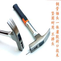 High-end Aozhong special steel square head right-angle claw hammer woodworking aluminum mold hammer pure steel hammer small wooden hammer hammer suction