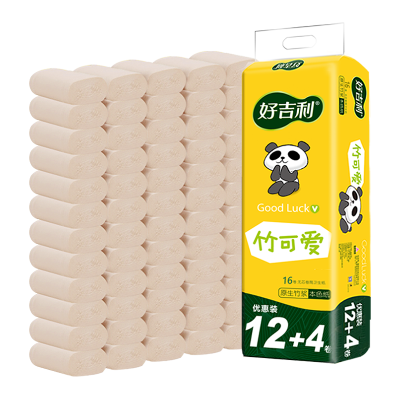 好吉利16卷纸巾本色卫生纸整箱批发家用厕纸实惠装厕所无芯卷筒纸