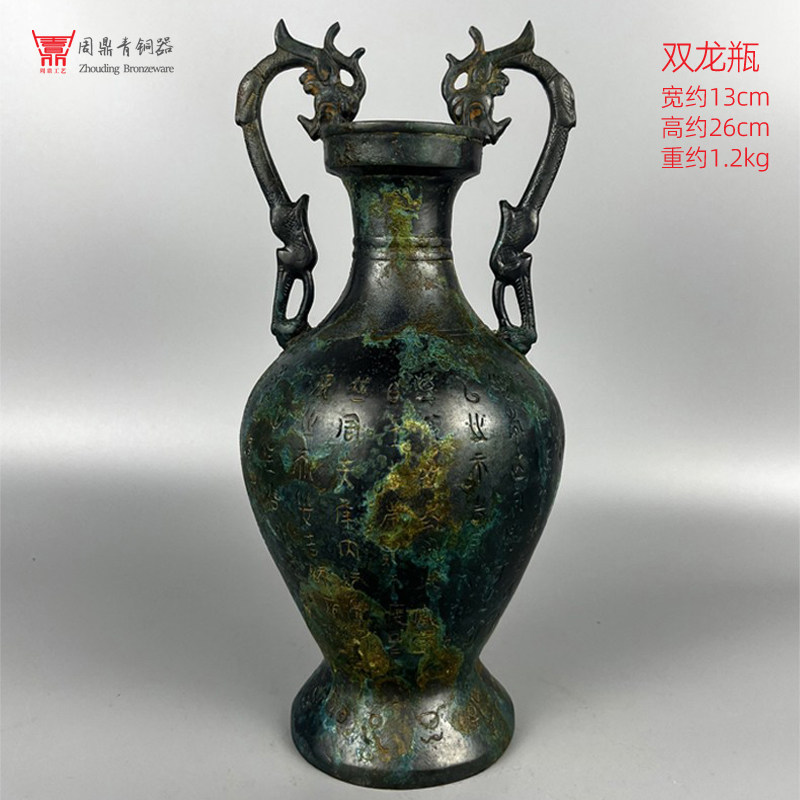 错金银青铜壶仿古青铜器摆件颂壶汉代方壶圆壶鸟盖瓠壶兴壶酒器-淘宝