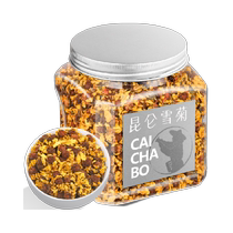 Caichabo Kunlun Snow Chrysanthemum Selected Xinjiang Tianshan Snow Chrysanthemum Buds Healthy Herbal Tea Canned 60g