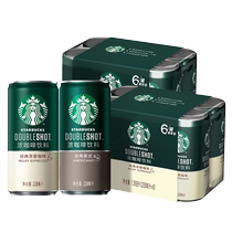 Starbucks café étoile sorbitol petite boîte verte classique riche moka américain café prêt à boire 228 ml * 6 canettes officielles