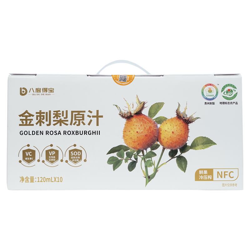 【全流通】八度得宝金刺梨原汁非浓缩纯果汁贵州刺梨原浆整箱饮料