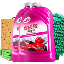 Turtle brand car wash liquid car water wax high foam cleaning detergent white car special wax supplies brush car with wax black car