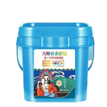 Master Perfume Fragrance Laundry Powder Bucket Affordable Large Bucket 10 catties Home Fragrance Long-lasting Super Fragrance