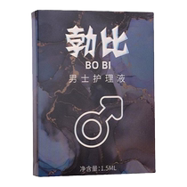 Delayed erection liquid for men long-lasting hardness long-lasting non-ejaculation Indian divine oil mens liquid adult mens products