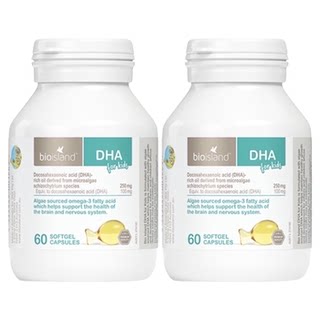 Australian dha60 capsules baby seaweed oil