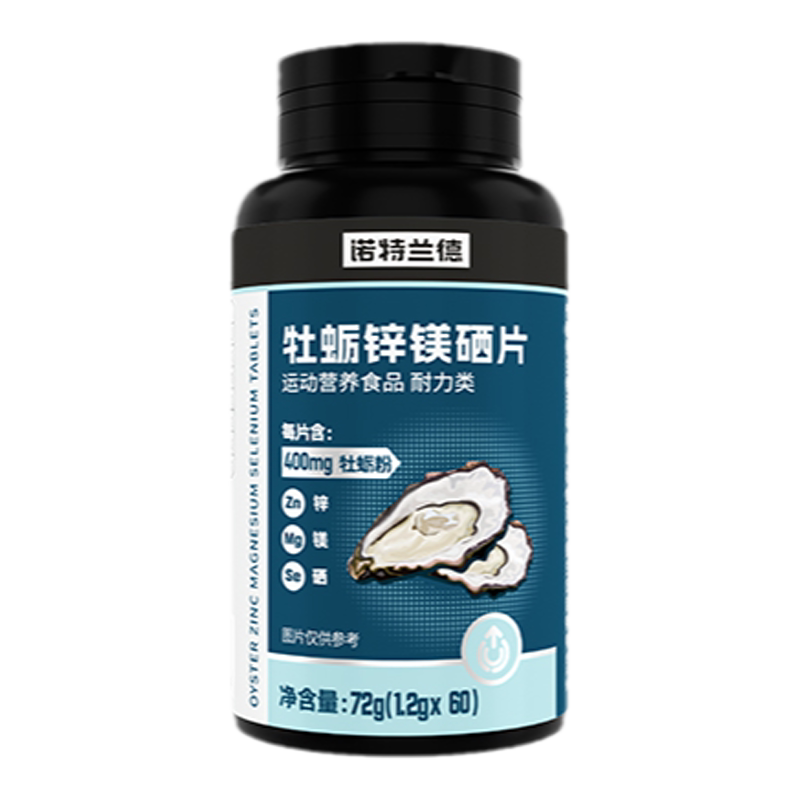 诺特兰德牡蛎精片男性滋补保健食品 锌镁硒片60片装男女通用