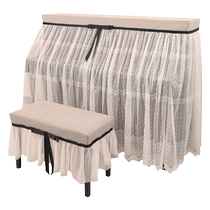 Internet celebrity piano cover dust cover Nordic light luxury Korean lace full cover princess modern simple piano cover stool cover