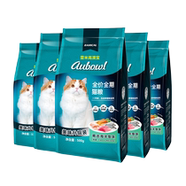 Remy Gao Cat Food Ocean Fish Flavor Adult Cat Food Whole-Term General Cat Food Early adopter 5 catties 500g*5 packs