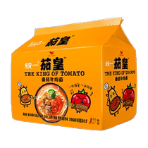 Uni-President Tomato Beef Noodles 126g*5 bags instant noodles instant noodles sweet and sour noodles