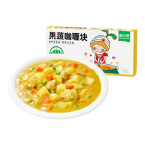 (Activity) The socket of small buds fruit and vegetable curry piece of household flavor powder nutritious mixed rice