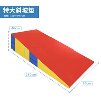 [三角斜坡垫150*75*38]