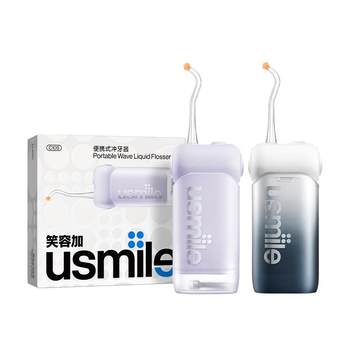 Smile plus usmile dental rinser c10s