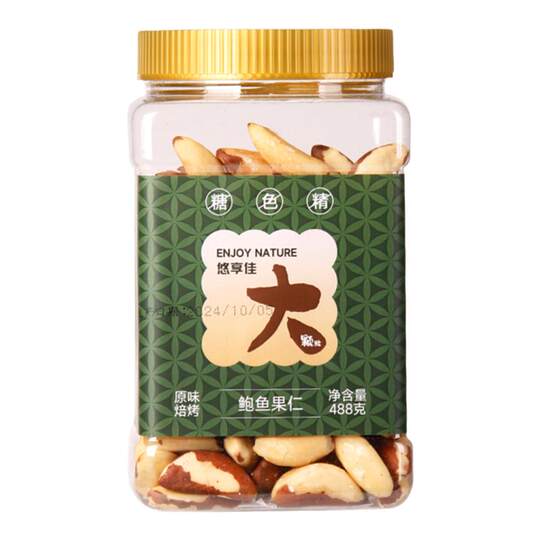 0Add Brazil Nuts, Abalone Nuts and Youxiangjia